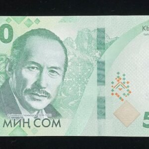 0355-1 B355-KYRGYZSTAN-2023吉爾吉斯紙幣-5000 Som(B)