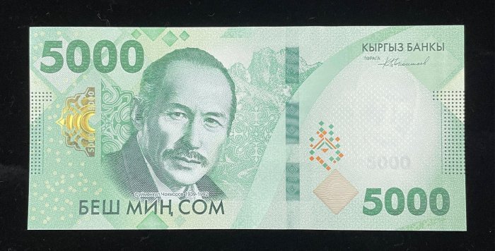 0355-1 B355-KYRGYZSTAN-2023吉爾吉斯紙幣-5000 Som(B)