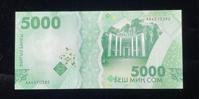 0355-2 B355-KYRGYZSTAN-2023吉爾吉斯紙幣-5000 Som(B)