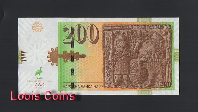 1032-1 B1032-MACEDONIA-2016馬其頓紙幣,200 Denari(634)