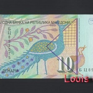 1033-1 B1033-MACEDONIA-1996-2011馬其頓紙幣,10 Denari(1172)