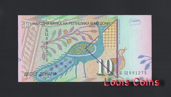 1033-1 B1033-MACEDONIA-1996-2011馬其頓紙幣,10 Denari(1172)
