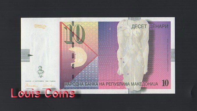 1033-2 B1033-MACEDONIA-1996-2011馬其頓紙幣,10 Denari(1172)