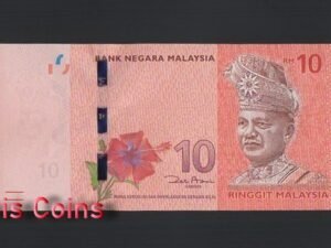 B1058-MALAYSIA-ND (2011)馬來西亞紙幣,10 Ringgit（1000）