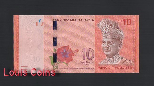 B1058-MALAYSIA-ND (2011)馬來西亞紙幣,10 Ringgit（1000）