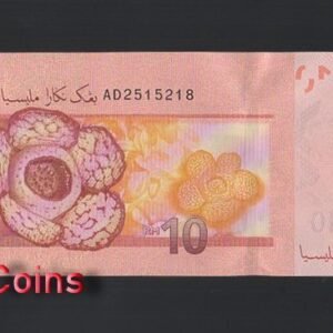 B1058-MALAYSIA-ND (2011)馬來西亞紙幣,10 Ringgit（1000）