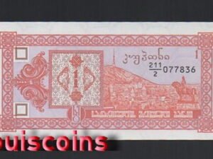 1066-1 B1066-GEORGIA-ND (1993)喬治亞紙幣,1 Kuponi (73)
