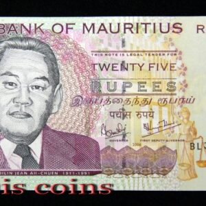 B1067-MAURITIUS 1999-2009 模里西斯紙幣 25 Rupees（315）