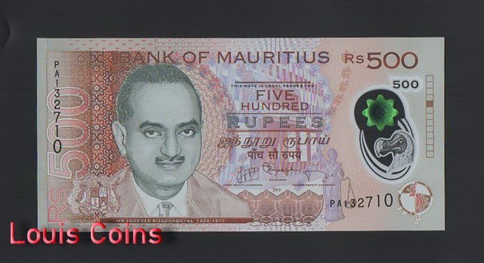 1074-1 B1074-MAURITIUS-2013-2017模里西斯(毛里求斯)紙幣,500Rupees(933)