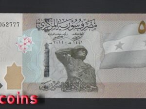 1075-1 B1075-SYRIA-2009-19敘利亞鈔票-全套(1143)