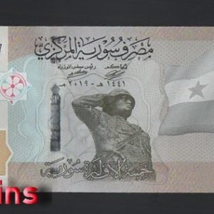 1075-1 B1075-SYRIA-2009-19敘利亞鈔票-全套(1143)