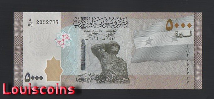 1075-1 B1075-SYRIA-2009-19敘利亞鈔票-全套(1143)