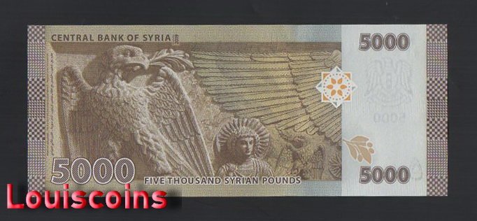 1075-2 B1075-SYRIA-2009-19敘利亞鈔票-全套(1143)