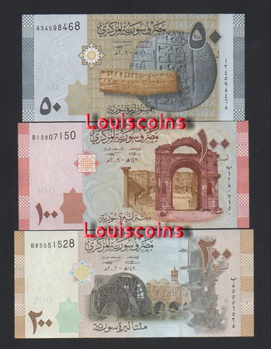 1075-3 B1075-SYRIA-2009-19敘利亞鈔票-全套(1143)