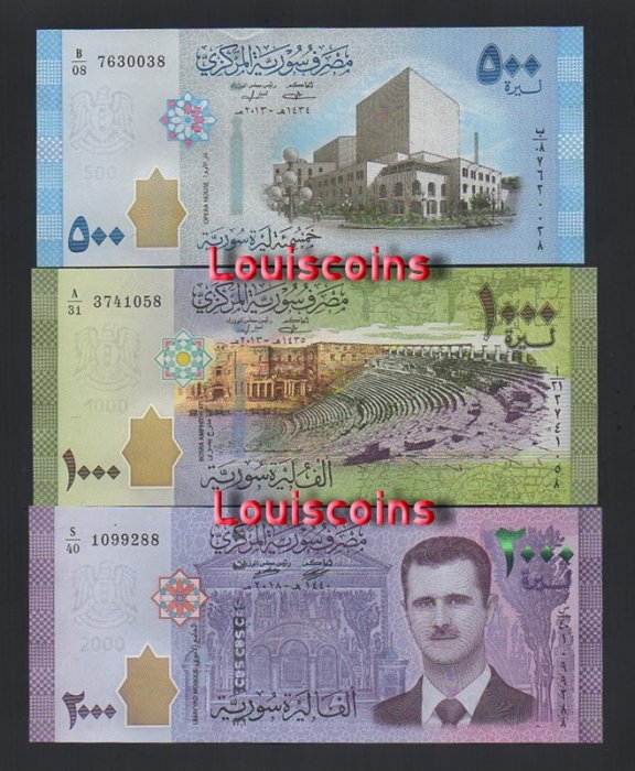 1075-5 B1075-SYRIA-2009-19敘利亞鈔票-全套(1143)