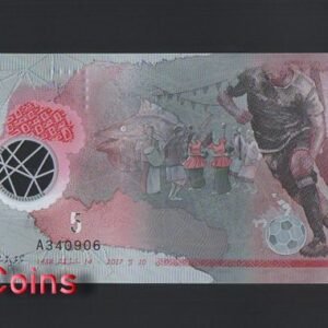 1076-1 B1076-MALDIVES-2017馬爾地夫塑膠紙幣,5 Rufiyaa(293)