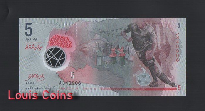 1076-1 B1076-MALDIVES-2017馬爾地夫塑膠紙幣,5 Rufiyaa(293)