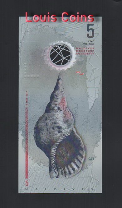 1076-2 B1076-MALDIVES-2017馬爾地夫塑膠紙幣,5 Rufiyaa(293)