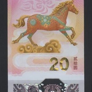 1079-1 B1079-CHINA-2026中國馬年塑膠紀念鈔票.號碼無4-10連號(B)
