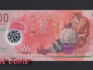 B1080-MALDIVES-2018&15馬爾地夫塑膠紙幣,100 Rufiyaa(B)