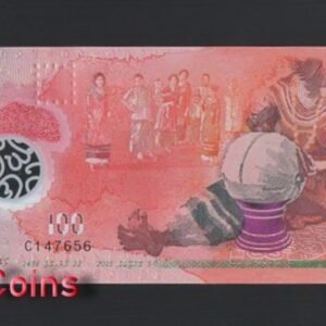 B1080-MALDIVES-2018&15馬爾地夫塑膠紙幣,100 Rufiyaa(B)