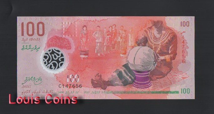 B1080-MALDIVES-2018&15馬爾地夫塑膠紙幣,100 Rufiyaa(B)