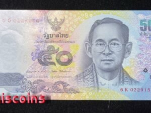 B1081-THAILAND-2017泰國泰皇逝世紀念紙幣-50 Baht（161）