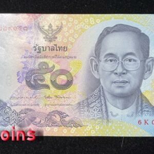 1081-1 B1081-THAILAND-2017泰國泰皇逝世紀念紙幣-50 Baht(161)
