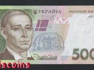 B1082-UKRAINE-2006-2015烏克蘭紙幣, 500 Hriven(O)