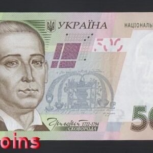 1082-1 B1082-UKRAINE-2006-2015烏克蘭紙幣, 500 Hriven(O)
