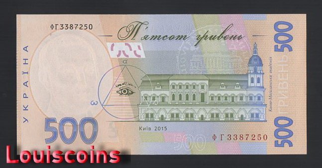 1082-2 B1082-UKRAINE-2006-2015烏克蘭紙幣, 500 Hriven(O)