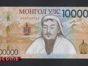 B1083-MONGOLIA-2021(2025)蒙古紀念紙幣-100.000 Tögrög含冊(T)