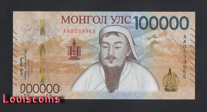 1083-1 B1083-MONGOLIA-2021(2025)蒙古紀念紙幣-100.000 Tögrög含冊(T)