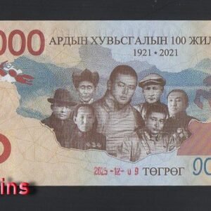 1083-2 B1083-MONGOLIA-2021(2025)蒙古紀念紙幣-100.000 Tögrög含冊(T)