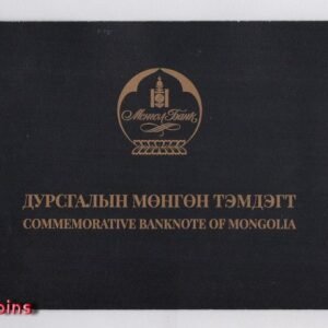 1083-3 B1083-MONGOLIA-2021(2025)蒙古紀念紙幣-100.000 Tögrög含冊(T)