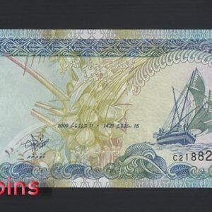 1085-1 B1085-MALDIVES-2000 & 2008馬爾地夫紙幣,50 Rufiyaa(B)