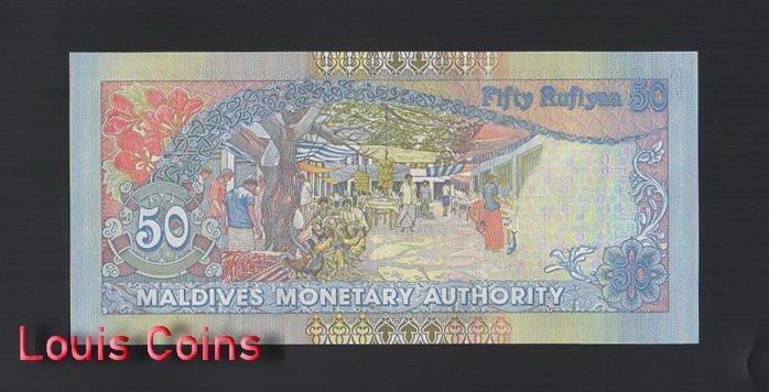 1085-2 B1085-MALDIVES-2000 & 2008馬爾地夫紙幣,50 Rufiyaa(B)