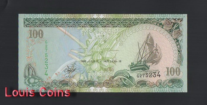 1087-1 B1087-MALDIVES-1995-2000馬爾地夫紙幣,100 Rufiyaa(BO)