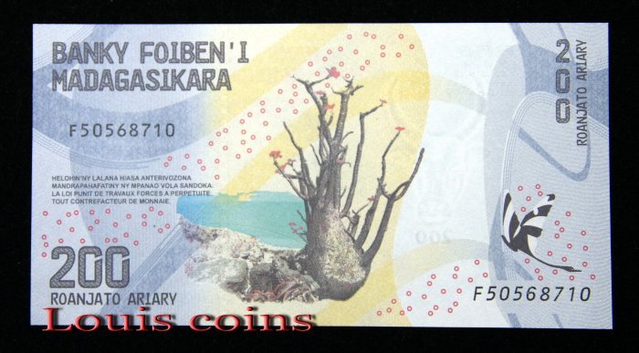 B1089 MADAGASCAR-ND 2017馬達加斯加紙幣 200 Ariary(492)
