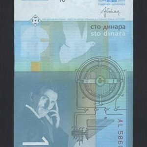 1093-2 B1093-SERBIA-2012 & 2013塞爾維亞紙幣-100 Dinara(1144)