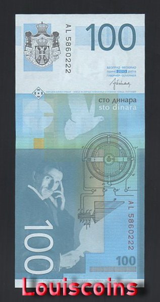 1093-2 B1093-SERBIA-2012 & 2013塞爾維亞紙幣-100 Dinara(1144)