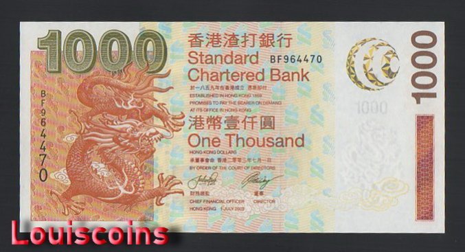 1104-1 B1104-HONG KONG-2003-香港鈔票-1000 Dollars(BO)