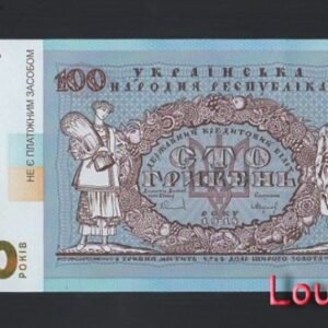 1111-1 B1111-UKRAINE-2018烏克蘭紀念紙幣,100 Hriveni(B)