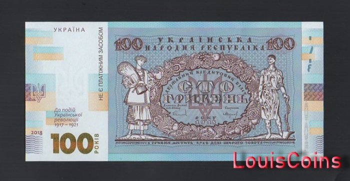 1111-1 B1111-UKRAINE-2018烏克蘭紀念紙幣,100 Hriveni(B)