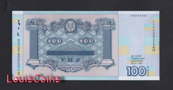 1111-2 B1111-UKRAINE-2018烏克蘭紀念紙幣,100 Hriveni(B)