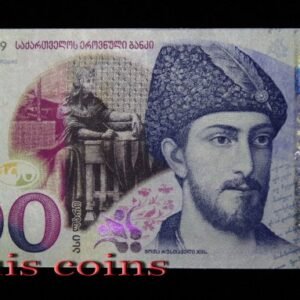 1113-1 B1113-GEORGIA-2020喬治亞紙幣-100 Lari(1404)