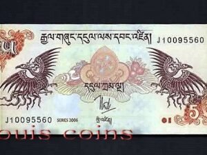 B1116-BHUTAN--2011不丹紙幣5 Ngultrum（1421）