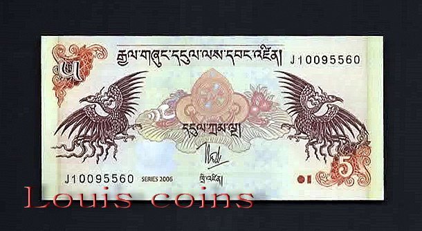 1116-1 B1116-BHUTAN--2011不丹紙幣5 Ngultrum(1421)