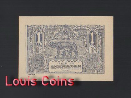 B1120-ROMANIA-1920羅馬尼亞紙幣,1 Leu,小票(O)