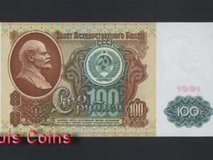 B1123-RUSSIA-1991俄羅斯紙幣,100 Rubley(B)